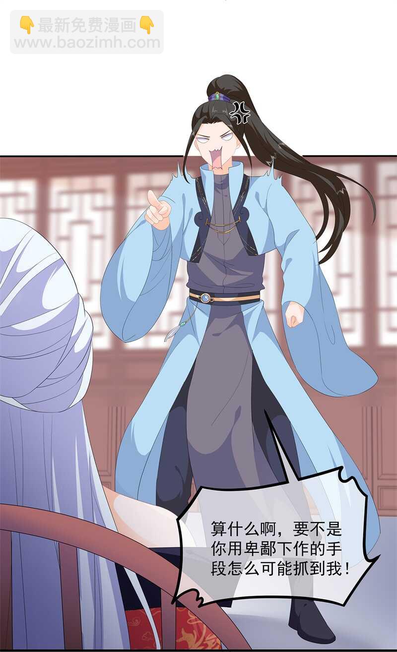 第95话 被死亡？-第104话