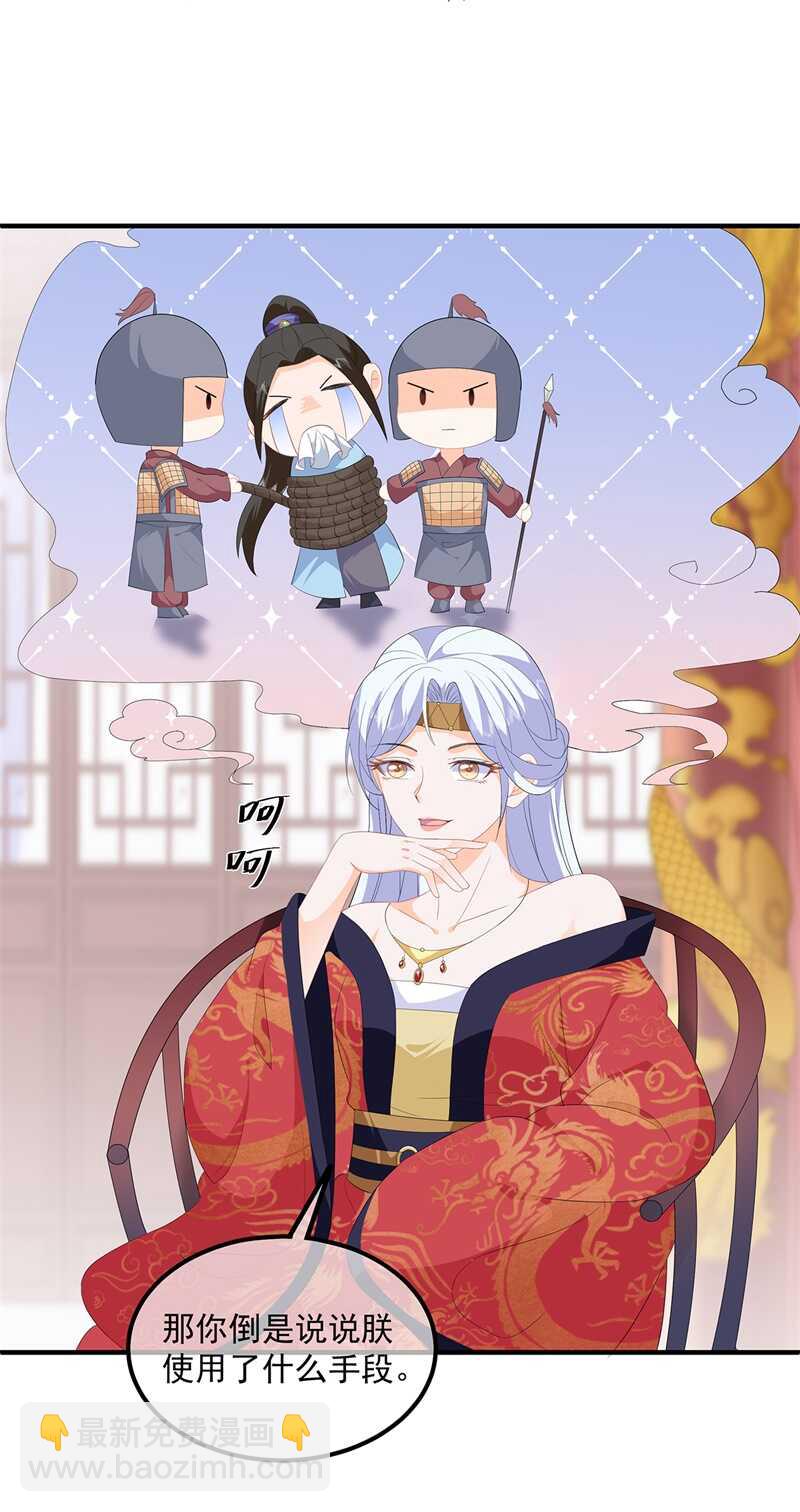 第95话 被死亡？-第104话