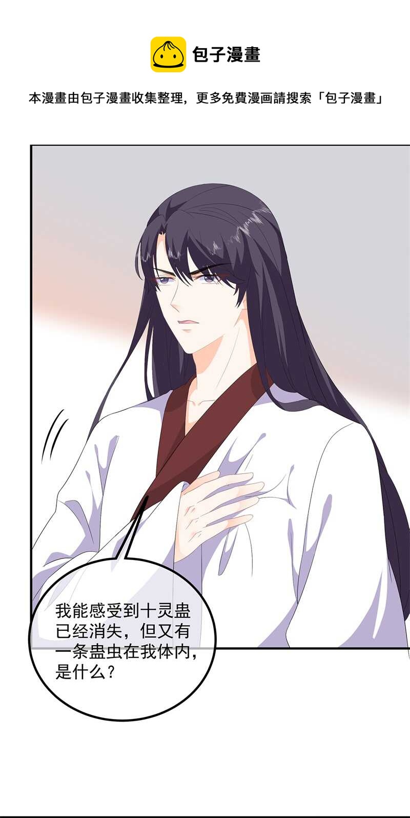 第95话 被死亡？-第104话