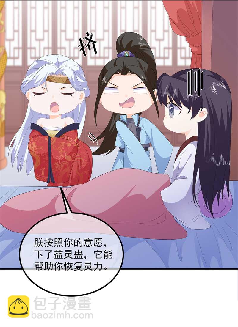 第95话 被死亡？-第104话