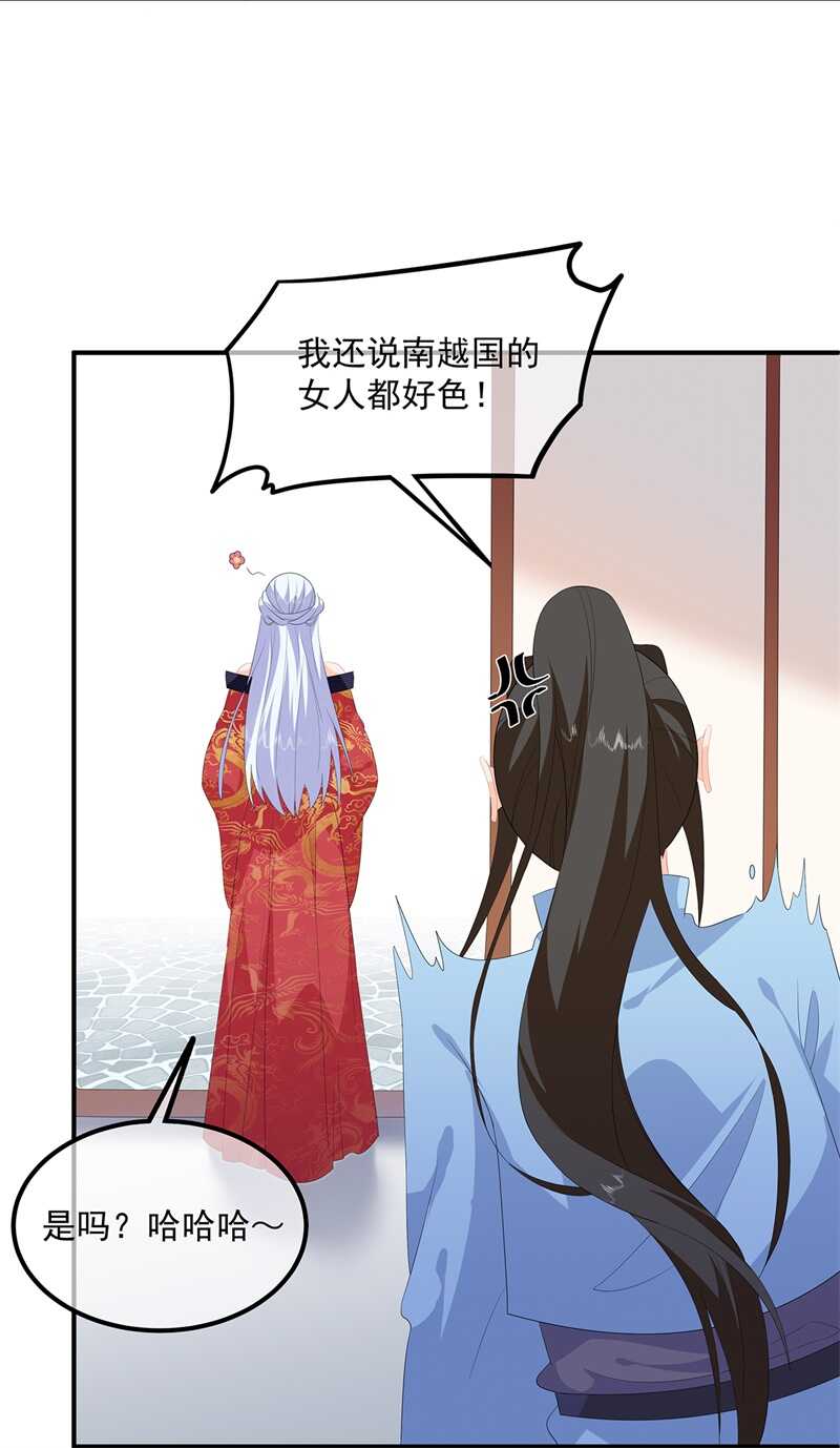 第95话 被死亡？-第104话