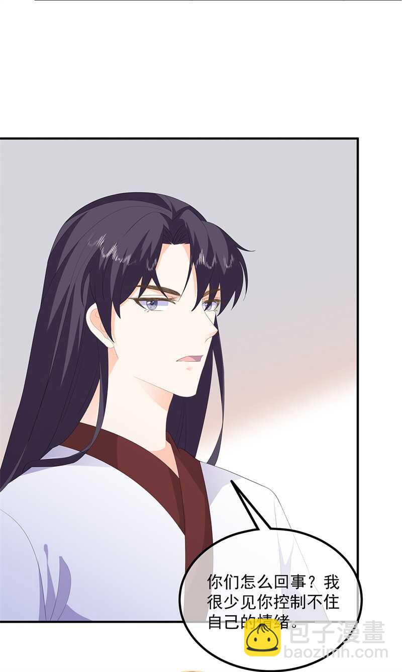 第95话 被死亡？-第104话