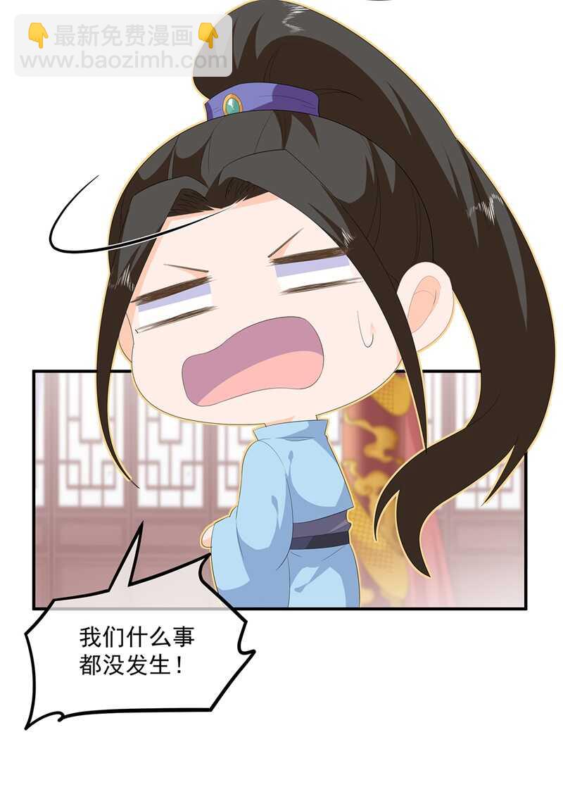 第95话 被死亡？-第104话