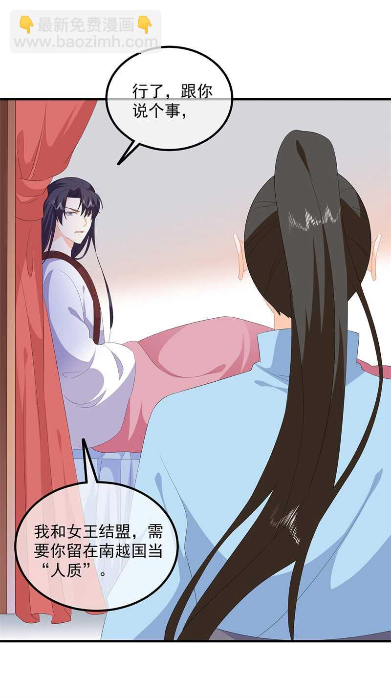 第95话 被死亡？-第104话