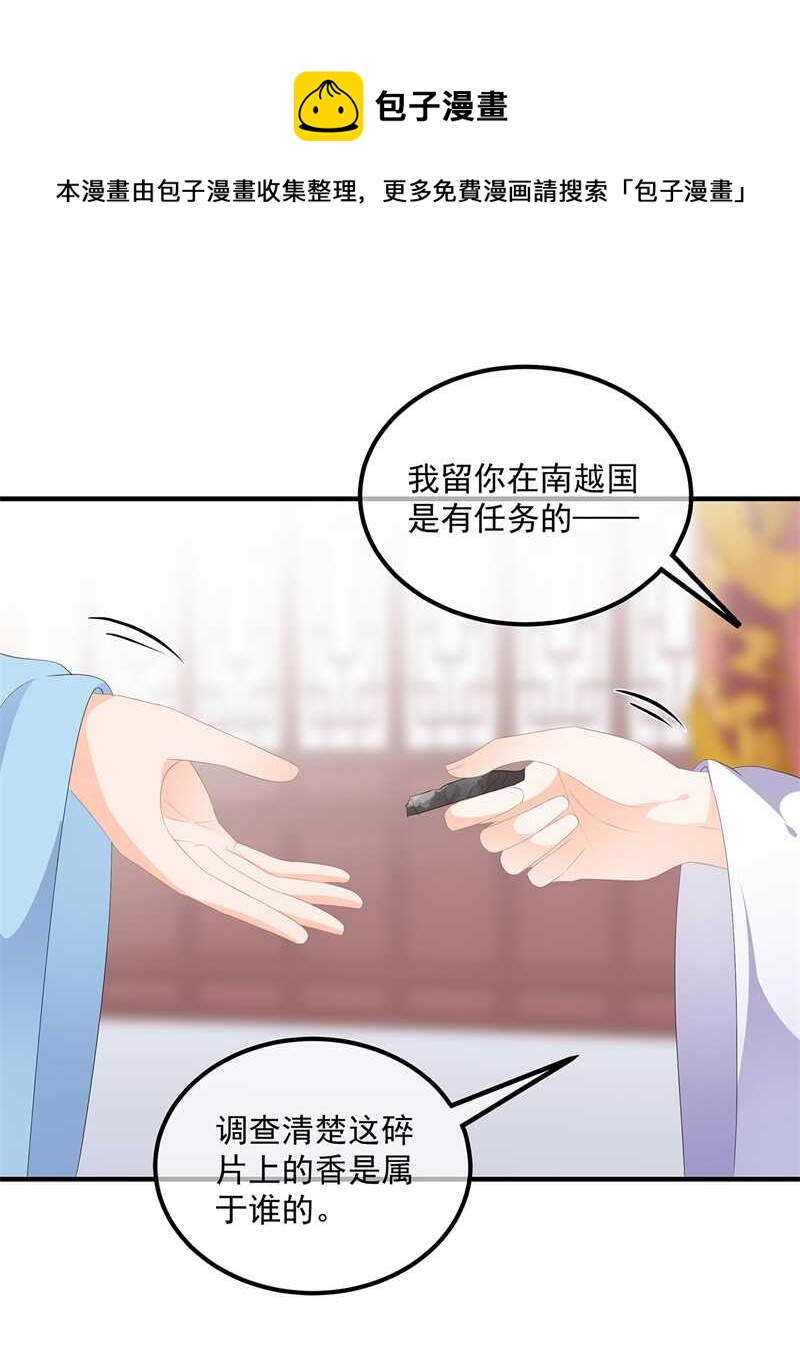 第95话 被死亡？-第104话