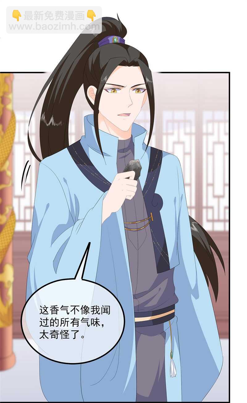 第95话 被死亡？-第104话