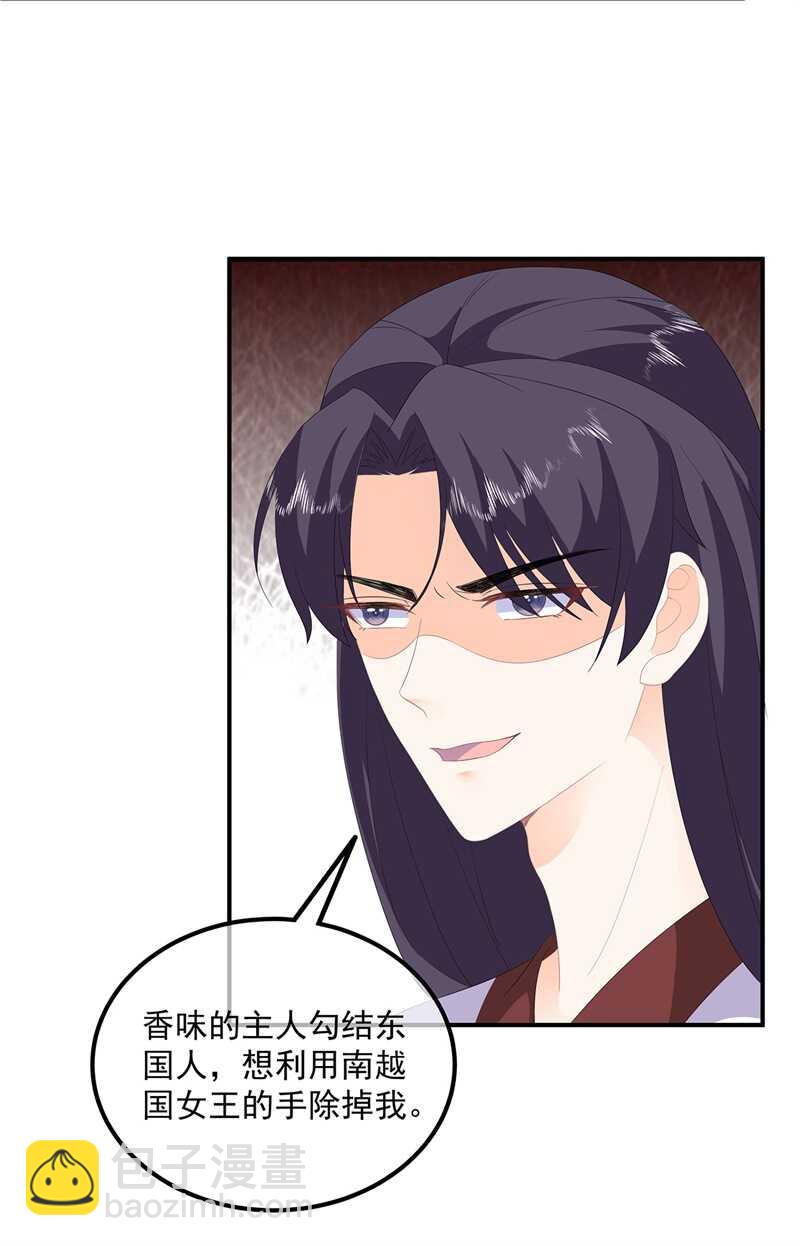 第95话 被死亡？-第104话