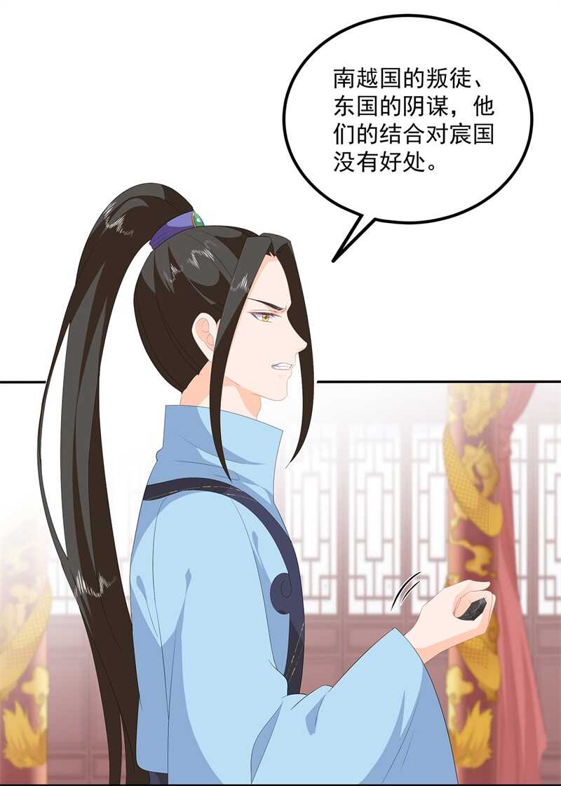 第95话 被死亡？-第104话