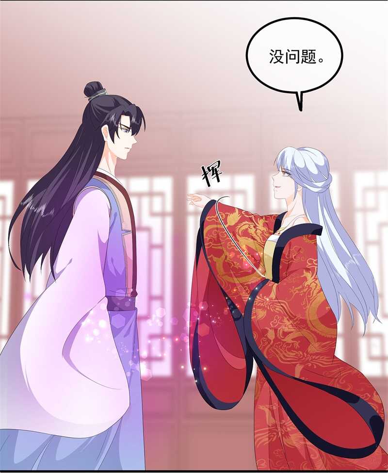 第95话 被死亡？-第104话