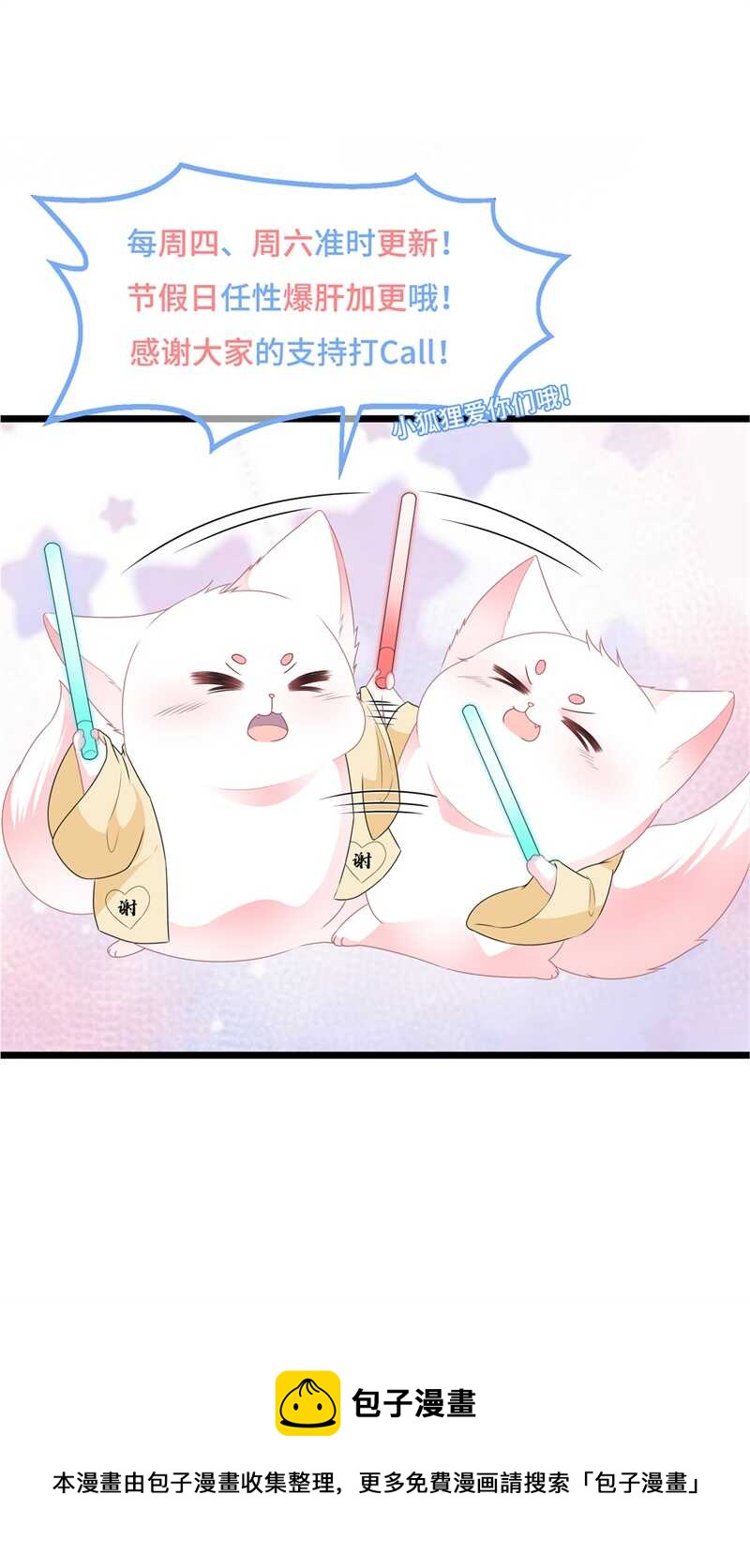 第95话 被死亡？-第104话