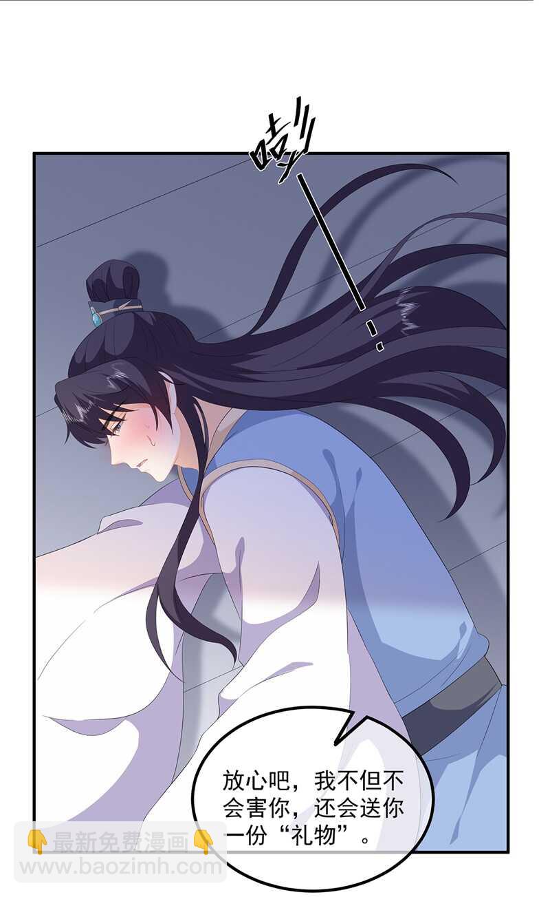 第95话 被死亡？-第104话