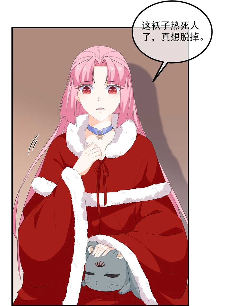 第99话 前往北国-第108话