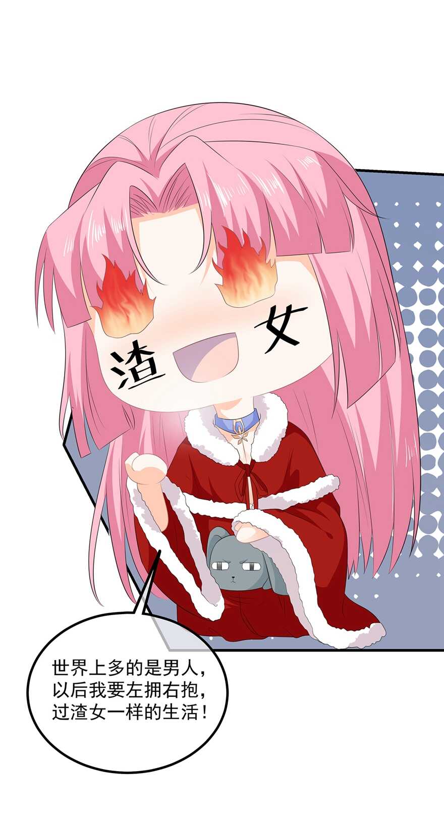 第99话 前往北国-第108话