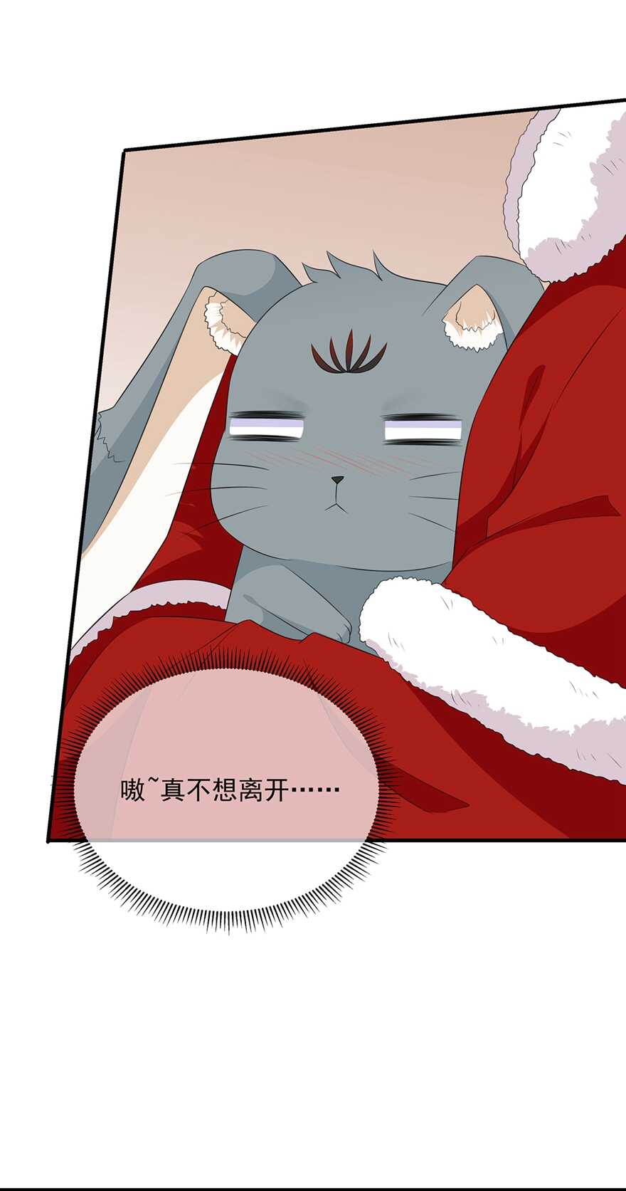 第99话 前往北国-第108话