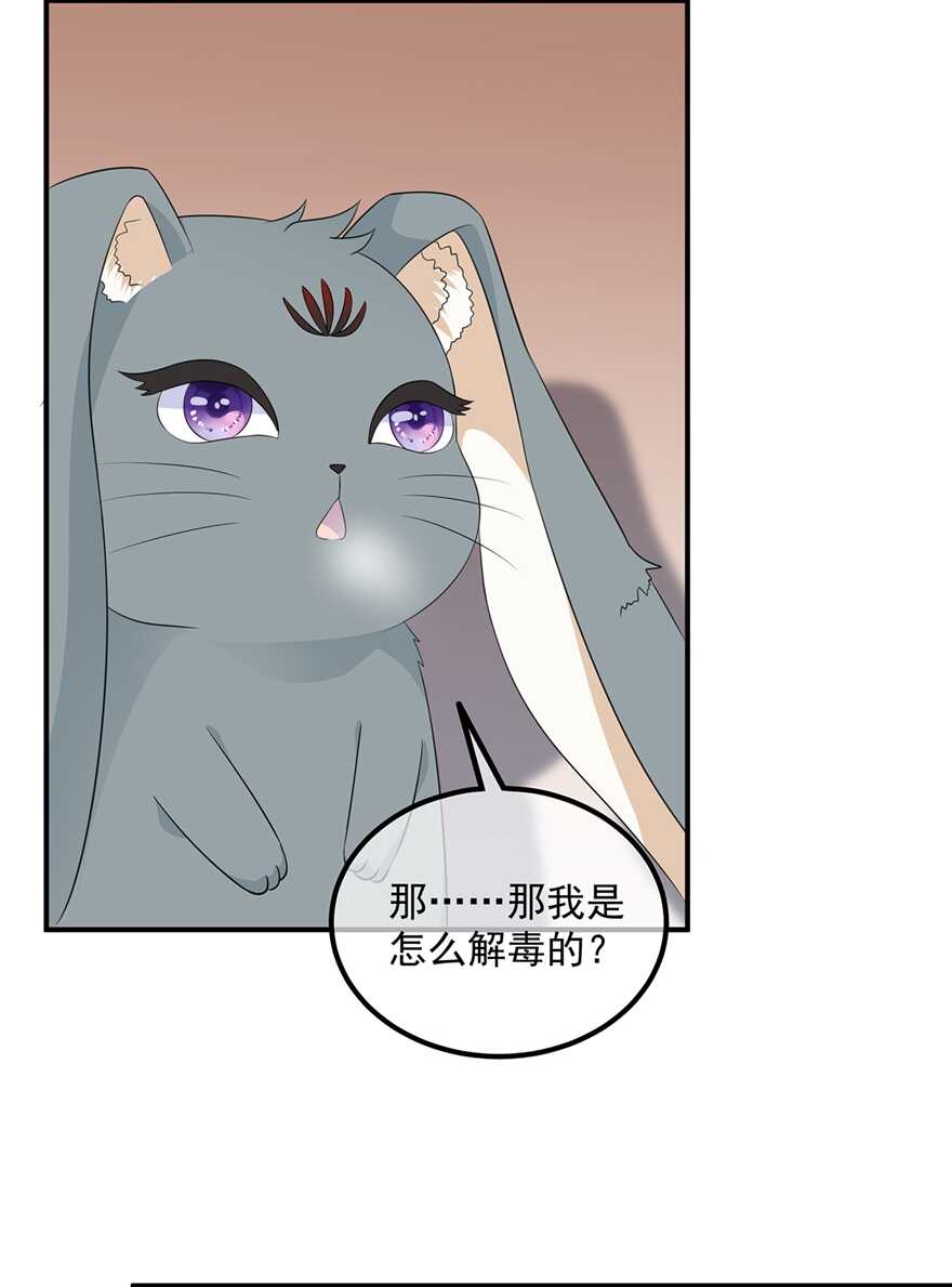 第99话 前往北国-第108话