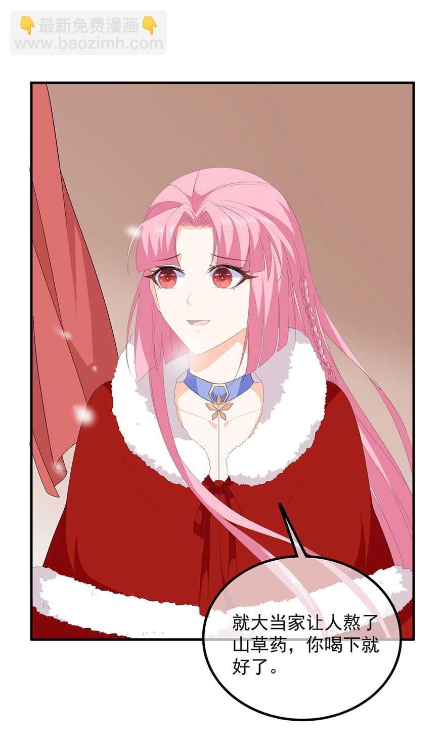 第99话 前往北国-第108话