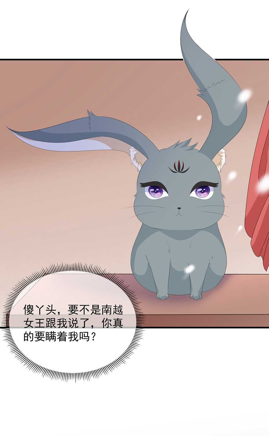 第99话 前往北国-第108话