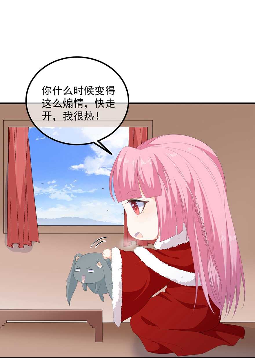 第99话 前往北国-第108话