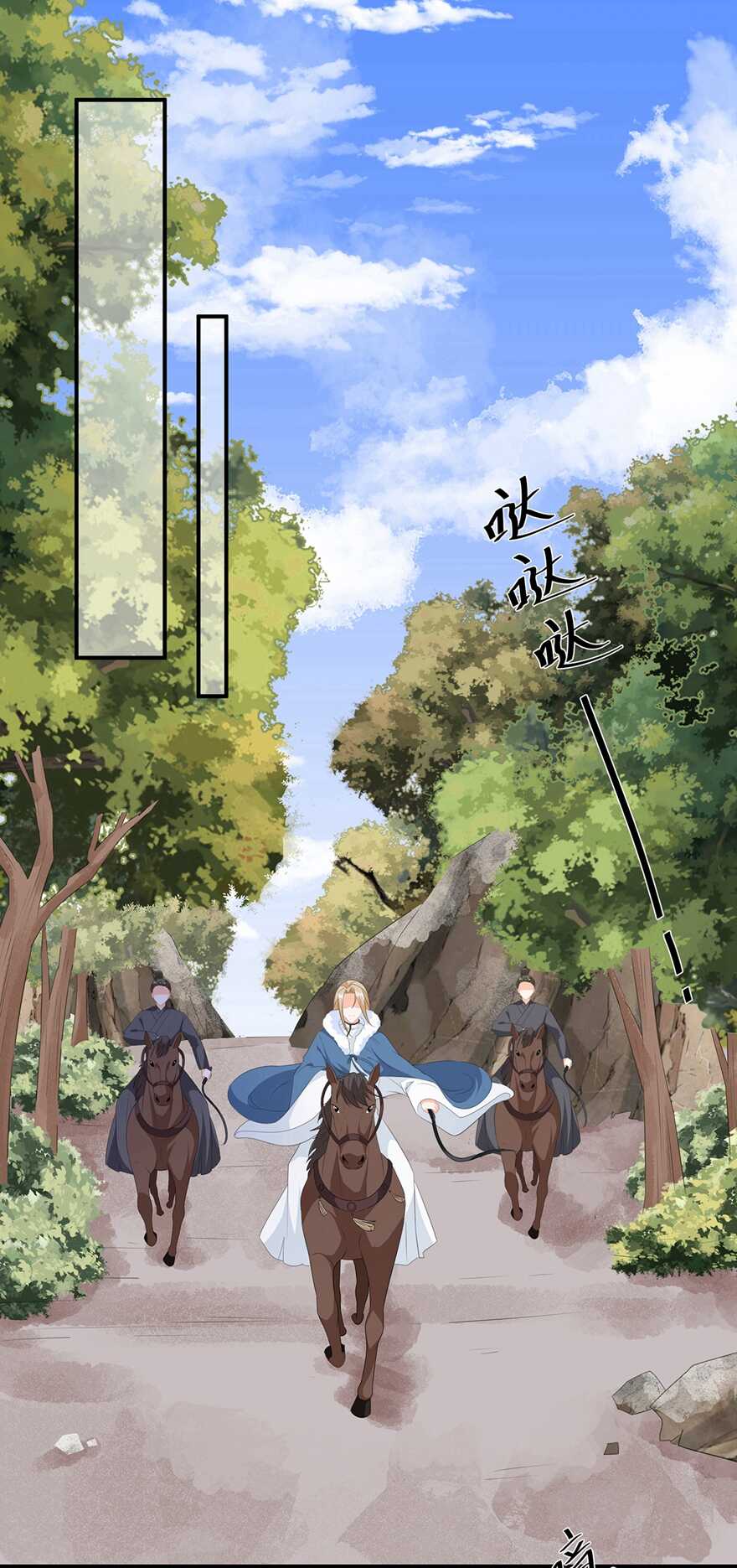 第99话 前往北国-第108话