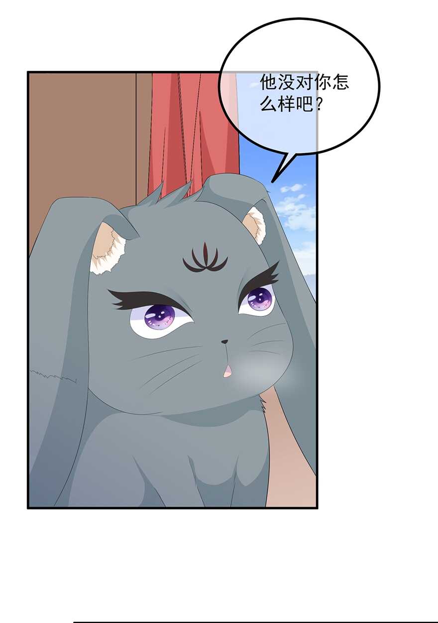 第99话 前往北国-第108话