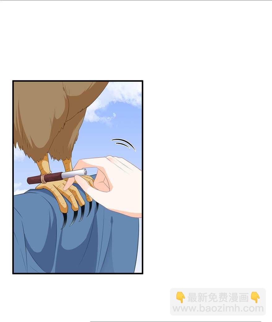 第99话 前往北国-第108话