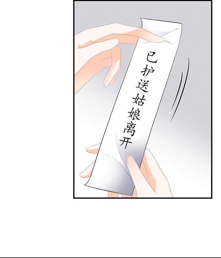 第99话 前往北国-第108话