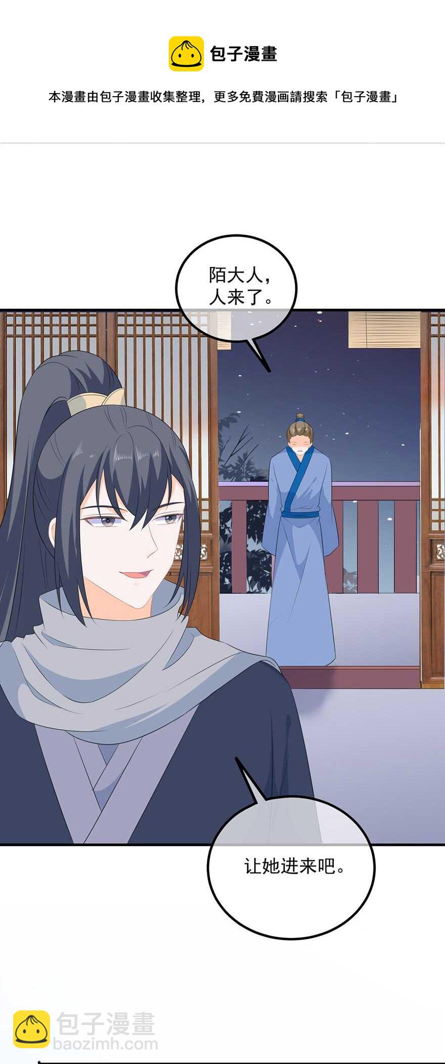 第101话 再会-第110话