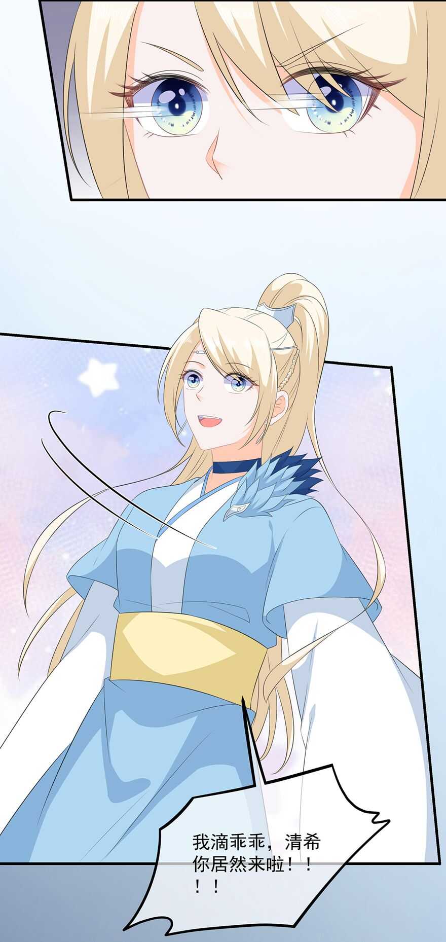 第101话 再会-第110话