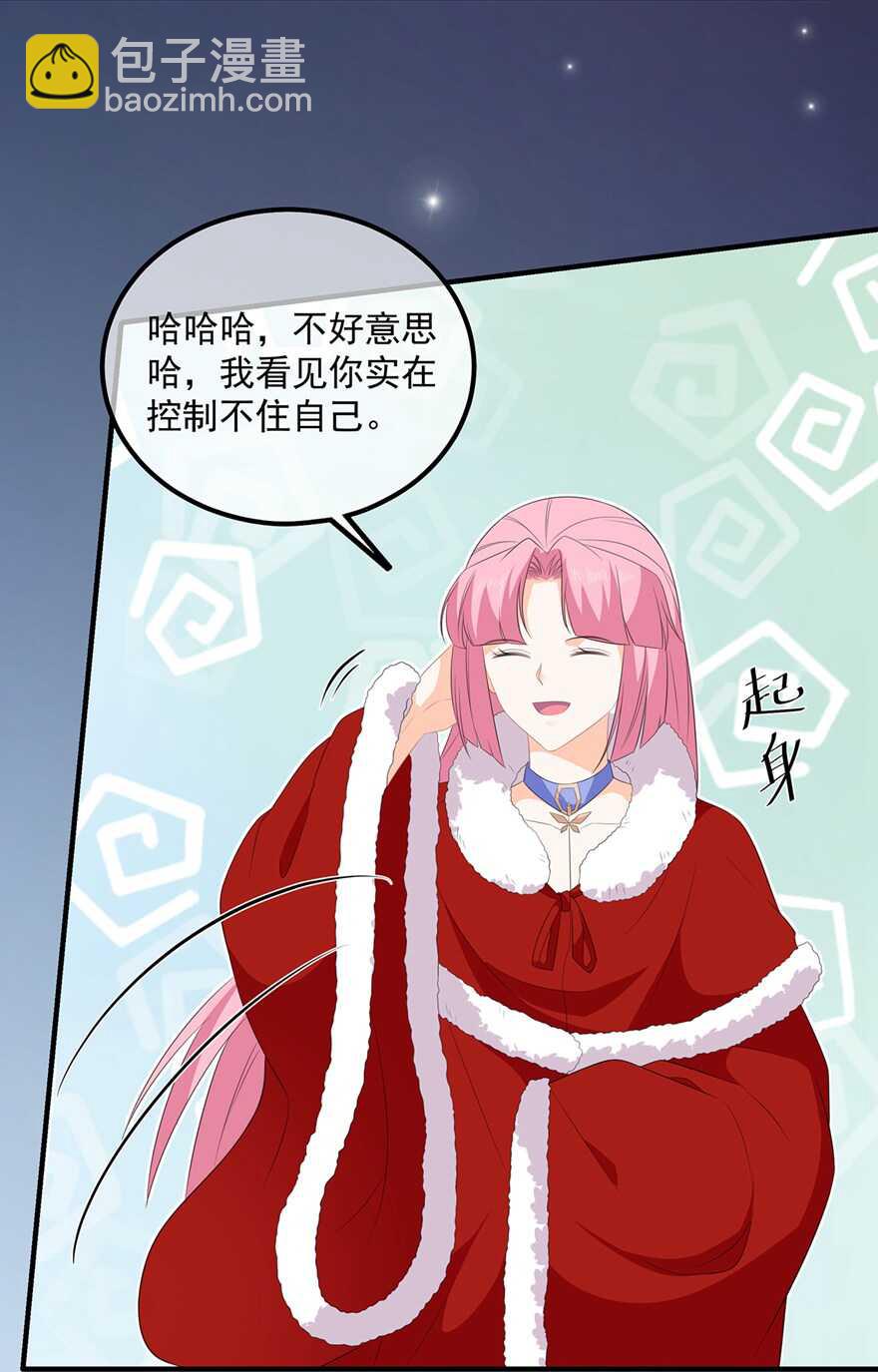 第101话 再会-第110话