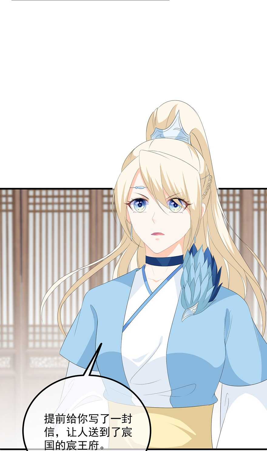 第101话 再会-第110话