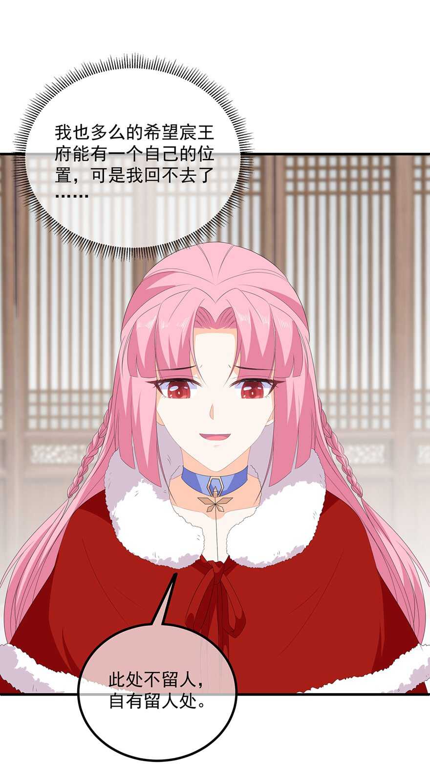 第101话 再会-第110话