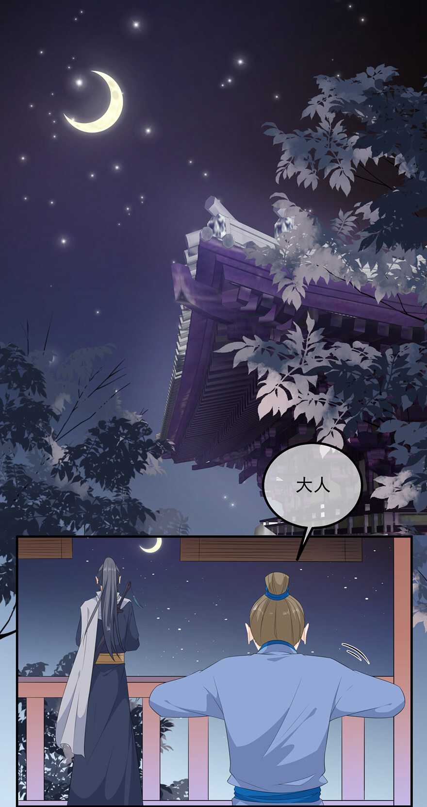 第101话 再会-第110话