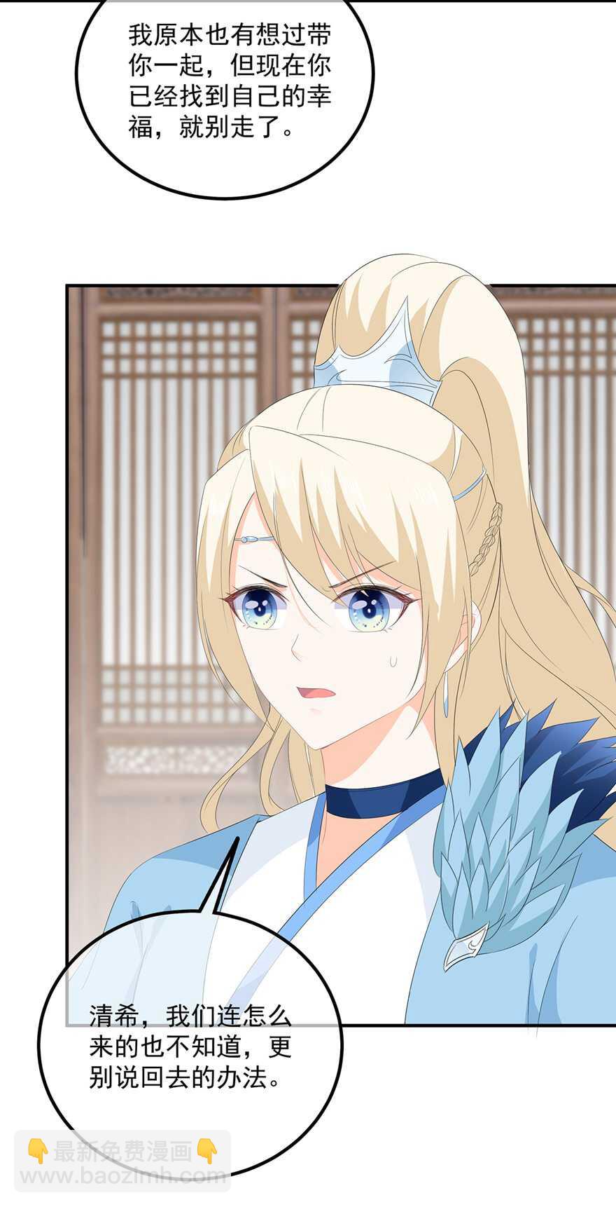 第101话 再会-第110话