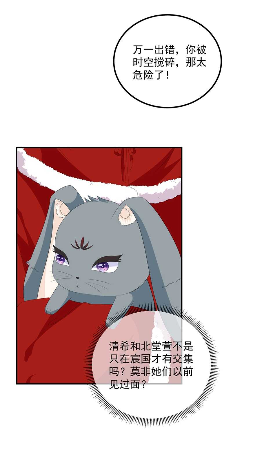 第101话 再会-第110话