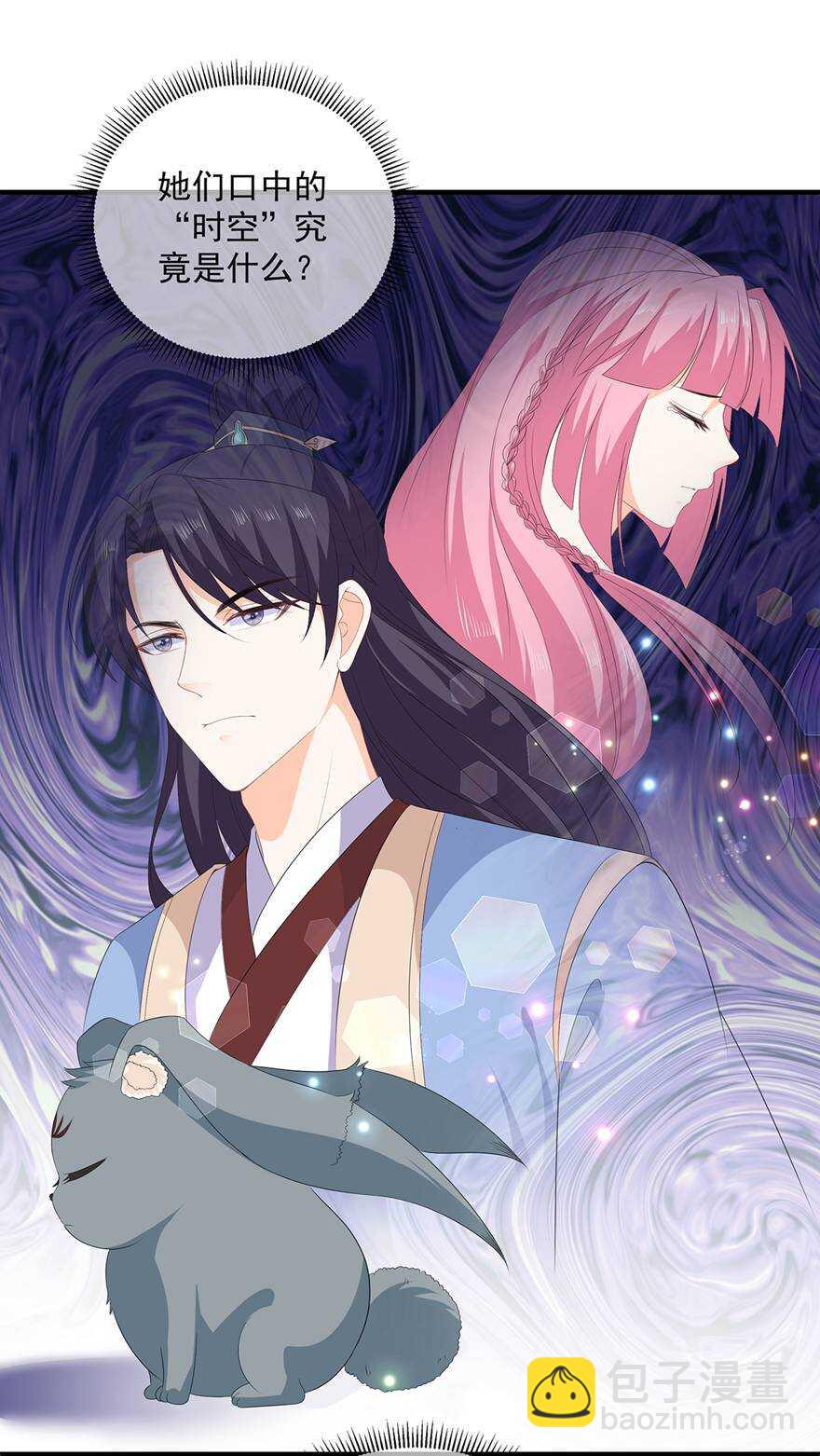 第101话 再会-第110话