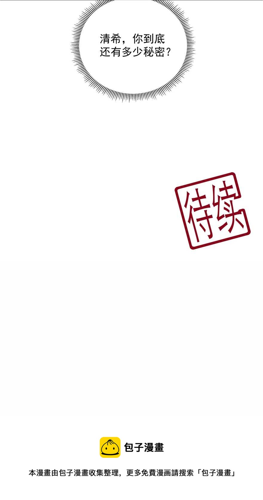 第101话 再会-第110话