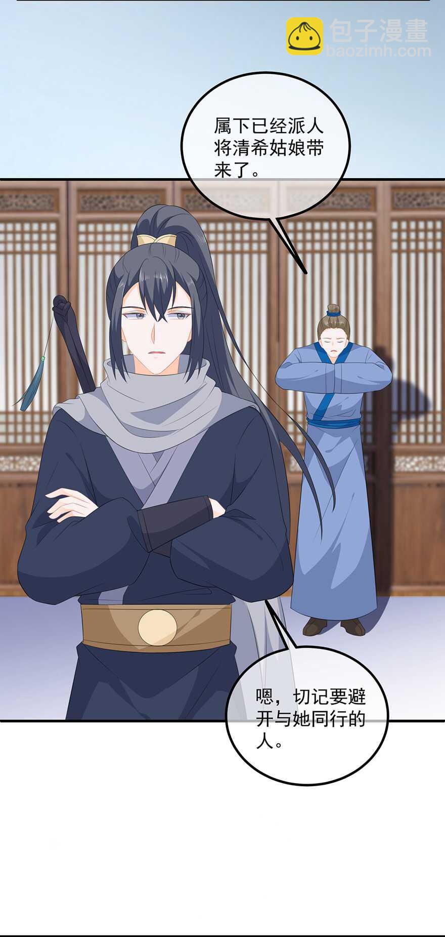 第101话 再会-第110话