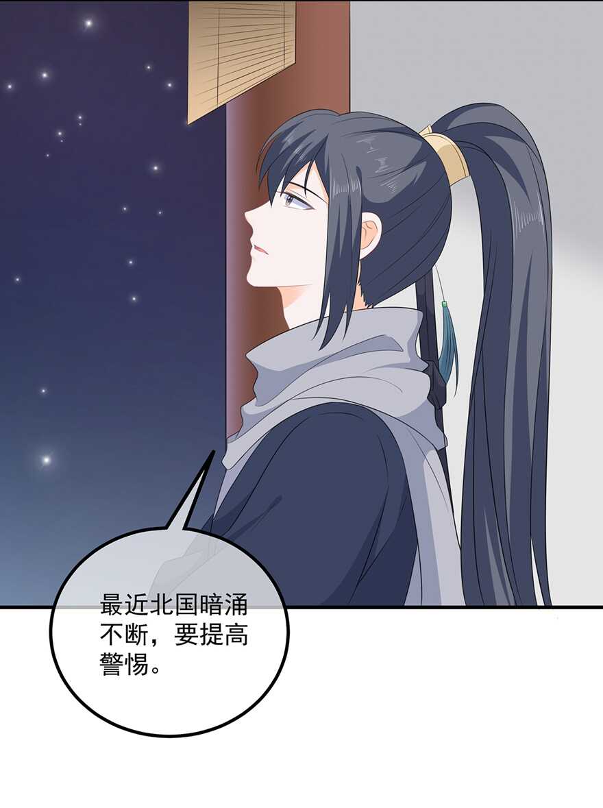 第101话 再会-第110话