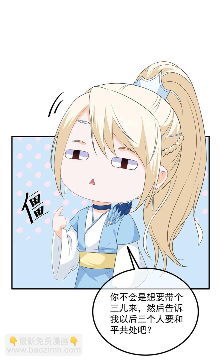 第101话 再会-第110话