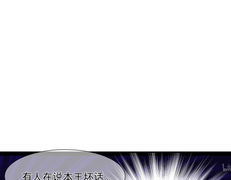 第11话 侍女报复(1/2)-第12话