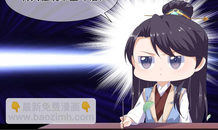 第11话 侍女报复(1/2)-第12话