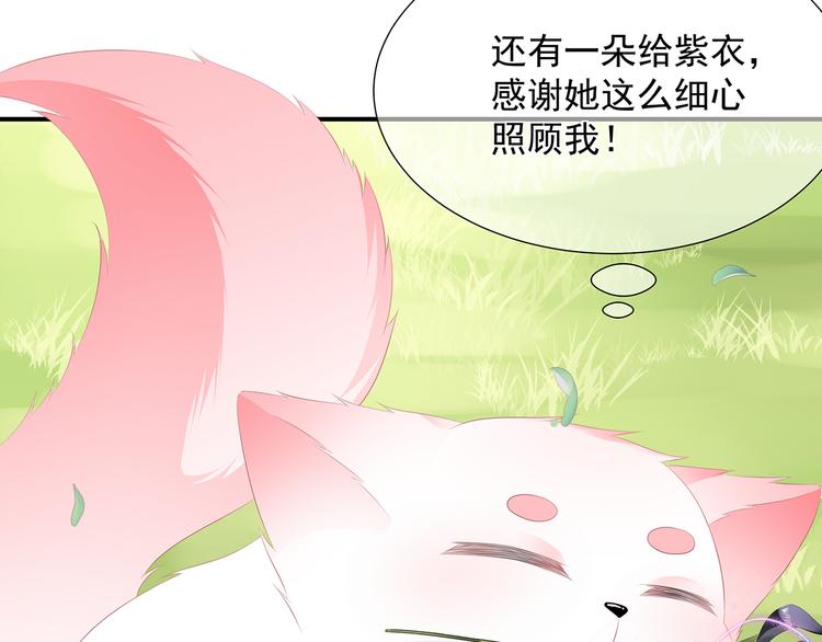 第11话 侍女报复(1/2)-第12话