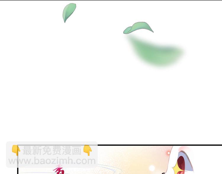 第11话 侍女报复(1/2)-第12话