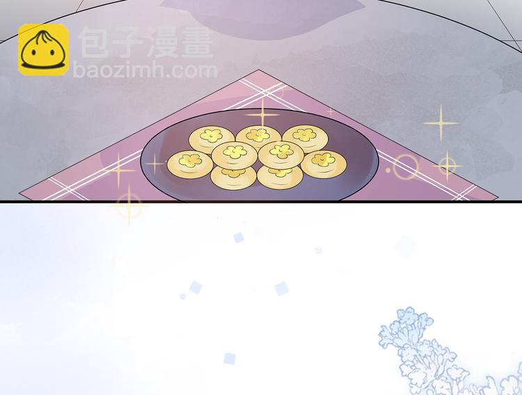 第11话 侍女报复(1/2)-第12话