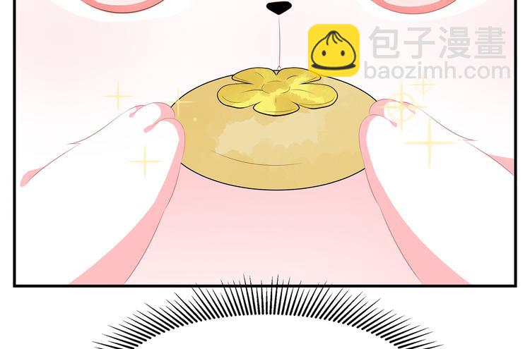 第11话 侍女报复(1/2)-第12话