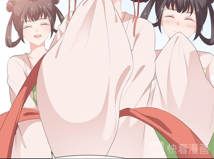 第11话 侍女报复(1/2)-第12话