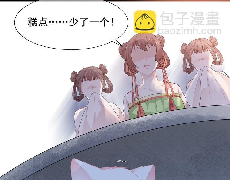 第11话 侍女报复(1/2)-第12话