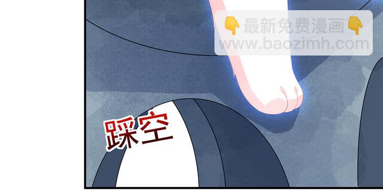 第11话 侍女报复(1/2)-第12话