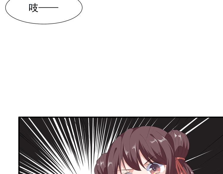 第11话 侍女报复(1/2)-第12话