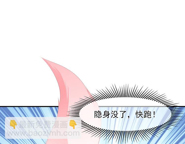 第11话 侍女报复(1/2)-第12话